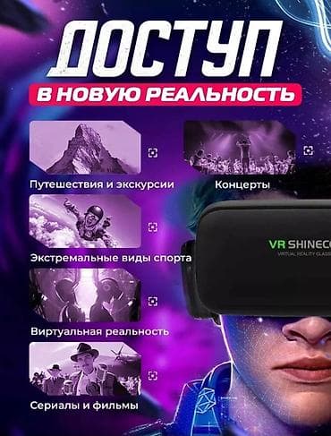 VR-очки для смартфона VR SHINECON (VRG PRO+) Что это: - Очки at lalafo.kg VR-очки для смартфона VR SHINECON (VRG PRO+) Что это: - Очки
