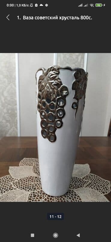 декоративные растения: 1. Новая добротная керамическая ваза с красивыми золотистыми — 1