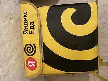 рюкзак доставка: Рюкзак, Унисекс — 1