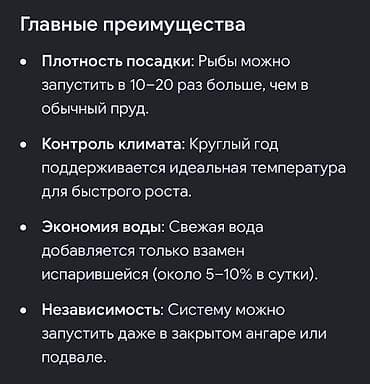 мышык берем: Продаю Конус Кислород для рыб (ИВЛ ) аппарат искусственный вестиляция — 3