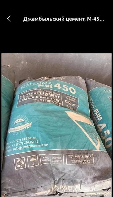 макита шрупаверт: Джамбыльский цемент, M-450, 50 кг/м³, Оптом — 5