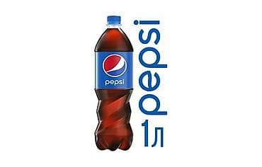 Pepsi, газированный безалкогольный напиток в ПЭТ-бутылках. - Объем