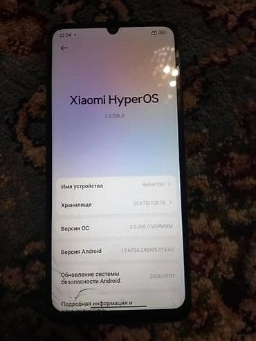 черчения 9 класс электронный китеп: Redmi, Redmi 13C, Б/у, 128 ГБ, цвет - Черный, 2 SIM — 4