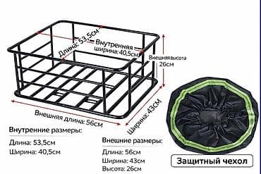 Багажник Новый, Платная доставка