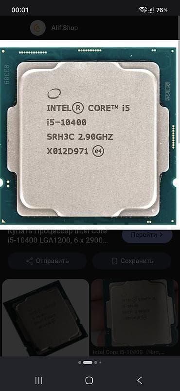 Процессор для ПК, Б/у, Intel Core i5, 6 ядер