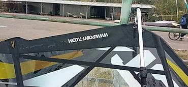 Спорт и отдых: Комплект для виндсерфинга. Для продвинутых пользователей. - Доска — 3