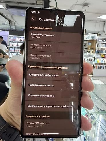 m4 max: Google Pixel 7 Pro — флагманский смартфон с камерой профессионального — 2