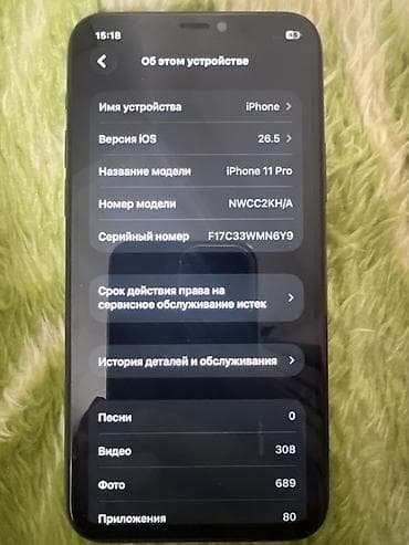 IPhone 11 Pro, 256 ГБ, цвет Midnight Green Характеристики и детали - — 3