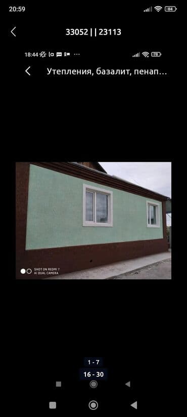 Дизайн, проектирование: Покраска наружных стен, На водной основе, Больше 6 лет опыта — 27