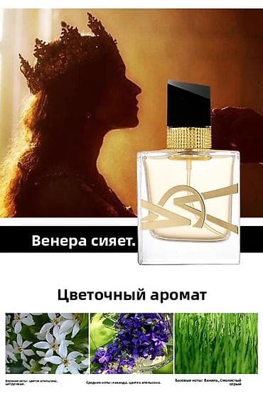 кажила: Подарочный набор женских ароматов, 3 шт. Описание: - Комплект из трех — 5