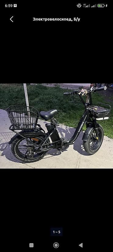 format velosiped: Электровелосипед — 4