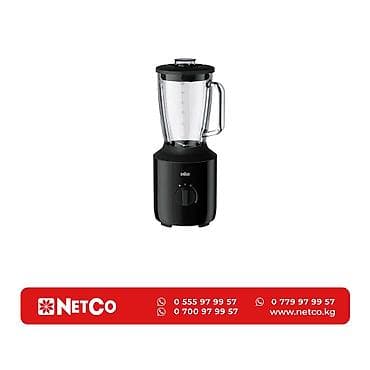 Netco: Блендер, миксер, Новый