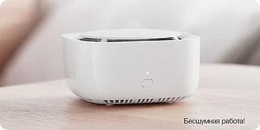 инсектицидные лампы от мух: Умный фумигатор Xiaomi Mijia Mosquito Repellent Smart Version В — 3