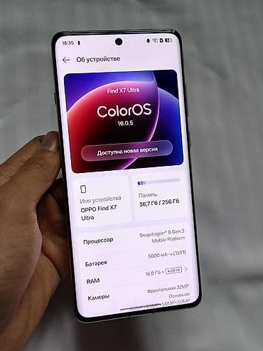 air pods max: Oppo Find X7 Ultra, 256 ГБ, В рассрочку, 2 SIM — 2