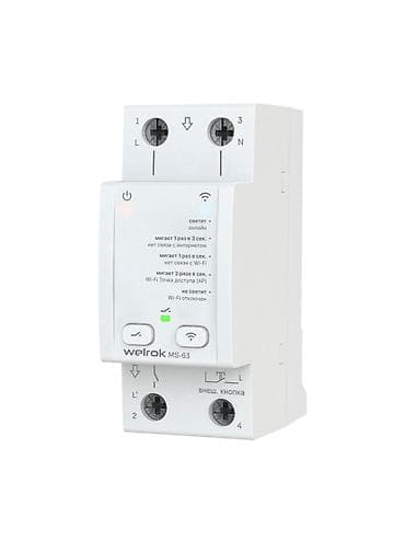 led matrix panel: Умные выключатели, Самовывоз, Платная доставка, Новый — 1