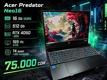 Игровой, Новый, Intel Core i5