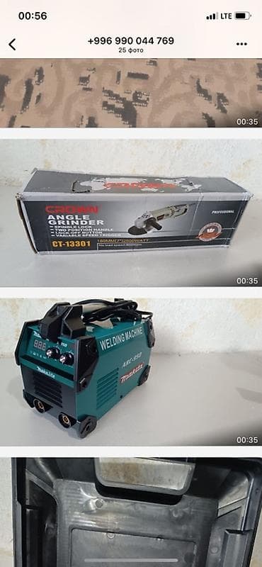 бу дрели: Здравствуйте. Сварочный апарат по4000 тысячи Шрупаверт 2500 — 1