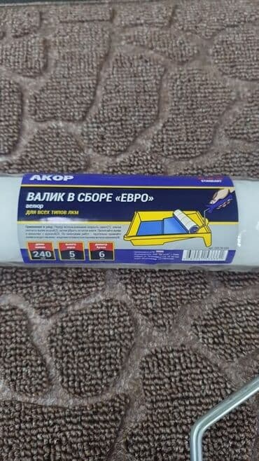 пуфик бархатный со стразами: Валик малярный «Акор» в сборе «ЕВРО» - Материал шубки: велюр - — 3