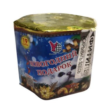 темир строй: Салюты Батареи салютов: 1. С Новым Годом — 10