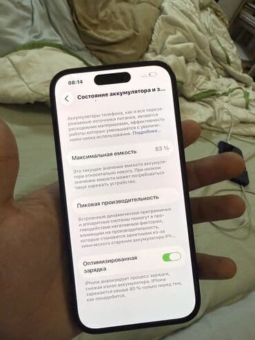 3 д принтер печать: IPhone 14 Pro, Б/у, 256 ГБ, Black Titanium, Защитное стекло, Чехол, 83 % — 3