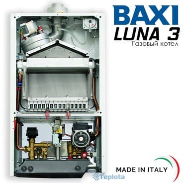 Газовые котлы третьего поколения обеспечивают максимальный комфорт под