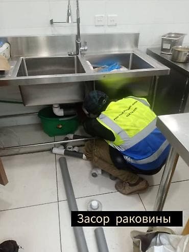 Услуга: прочистка засора раковины - Профессиональная очистка сливов