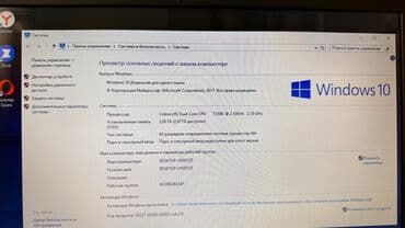vaio ноутбук: Ноутбук, Toshiba, Intel Celeron, 15.6 ", Колдонулган, Татаал эмес тапшырмалар үчүн, эс тутум SSD — 4
