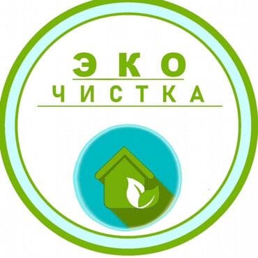 принимаем бу мебель рядом просп. жибек жолу, бишкек: Стирка ковров, | Ковер — 2