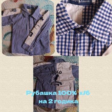 надпись на футболке: Рубашка, цвет - Голубой, Б/у — 2