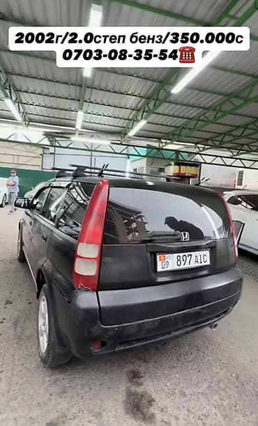 honda vitz: Honda HR-V: 2002 г., 2 л, Автомат, Бензин, Универсал — 2