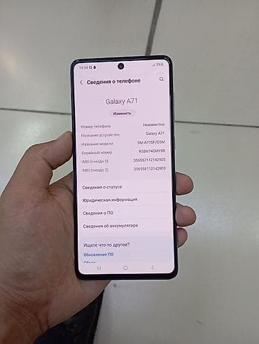 samsung galaxy s1: Samsung Galaxy A71, Б/у, 128 ГБ, цвет - Черный, 2 SIM — 1