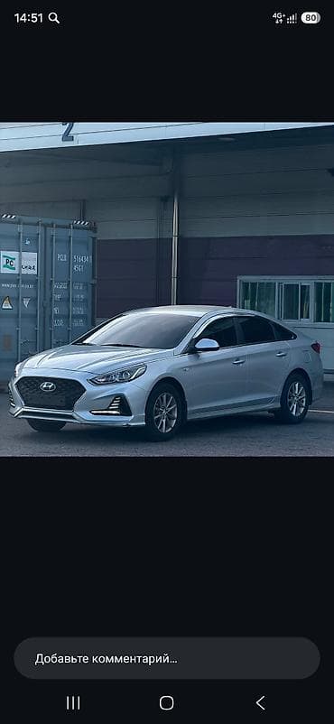 2 4 д: Hyundai Sonata: 2021 г., 2 л, Автомат, Бензин, Седан — 1