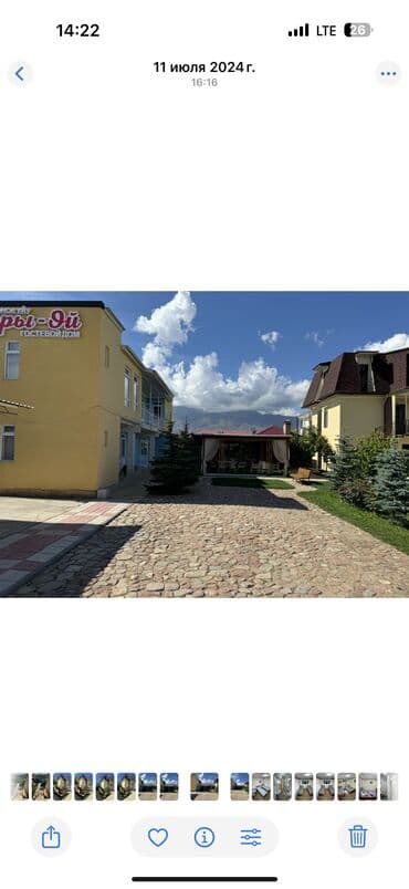 дома для отдыха: 15 м², С мебелью — 1