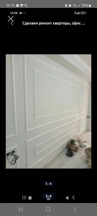 Буюртмага тосмолор: Ассаламу алейкум жамаат Шпаклёвка ламинат краска кафель багет до ключа — 1