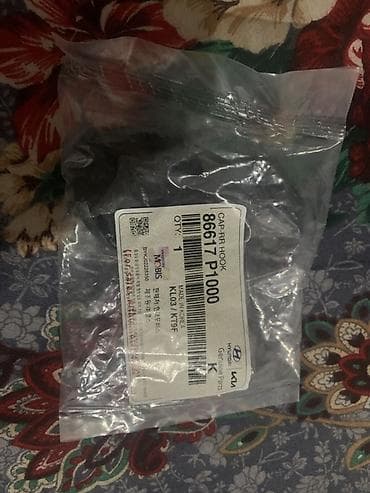 w211 задний бампер: Заглушка бампера Hyundai, Новый, Оригинал — 1