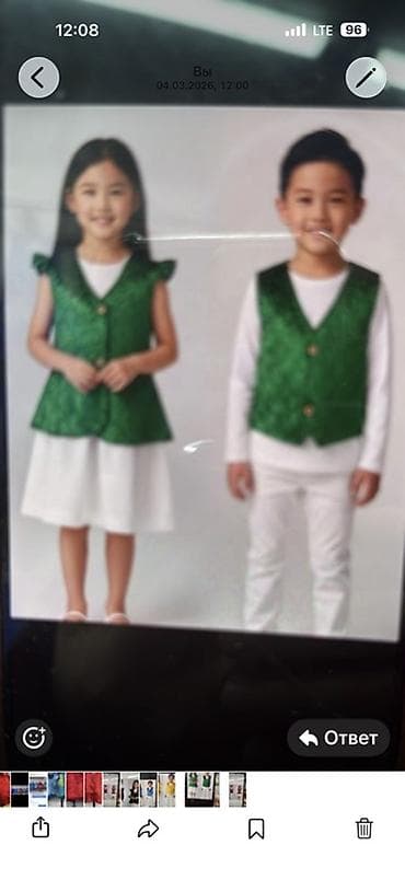 красотка мужской: Рубашка, цвет - Зеленый — 1