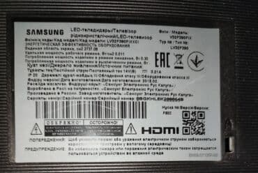 монитор 27 дюйм: Samsung (Телевизор - Монитор 2 в 1) 31.5 1080p 60гц, Изогнутый, В — 14