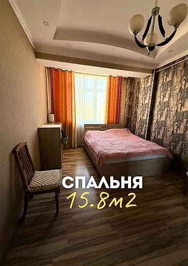 недвижимость каракол: 3 комнаты, 106 м², Элитка, 10 этаж, Евроремонт — 6