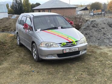 двигатель на хонда одиссей в бишкеке: Honda Odyssey: 2001 г., 2.3 л, Автомат, Бензин, Минивэн — 10