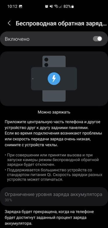 самсунг фолд 2: Samsung Galaxy S10 5G, Б/у, 256 ГБ, цвет - Серебристый, 1 SIM — 12