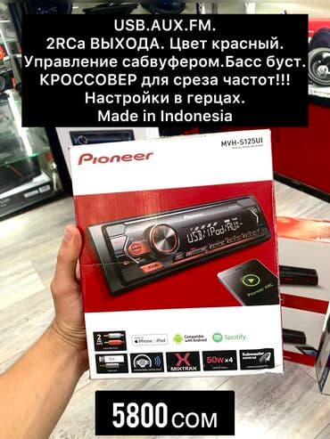 магнитофон на мерс: Оригинальные магнитолы — 9