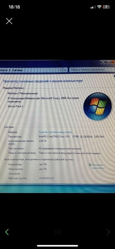 пк i3: Компьютер, ОЗУ 2 ГБ, Для несложных задач, Б/у, Intel Celeron, HDD — 3