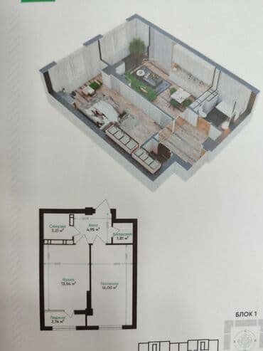 газ на дом: 42 м² — 1