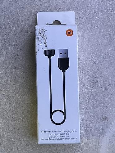 Зарядный кабель для фитнес-браслета Xiaomi Smart Band 7. -
