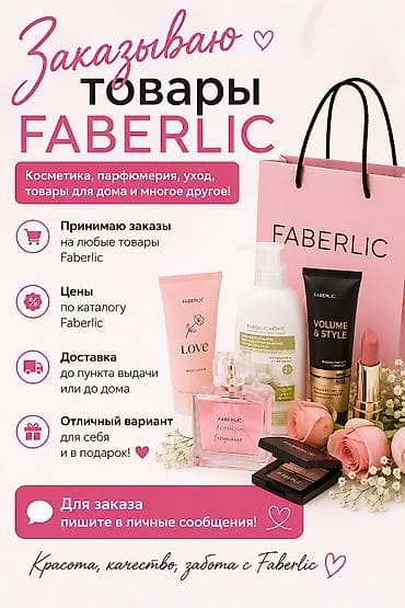 бакту долонотуу: Контакты — 1