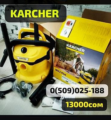 deli: Запчасти для пылесосов vc3 KARCHER VC3 Карчер Керхер Пылесос бу — 7