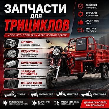 Новый, Самовывоз, Платная доставка