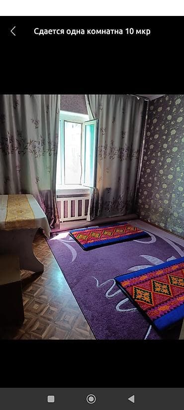 3 комнаты, 30 м², С мебелью