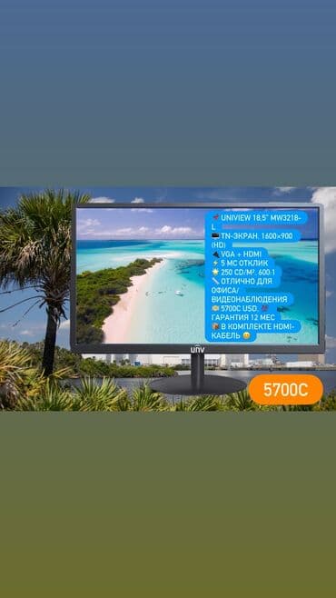 экран для пк: Монитор — 1