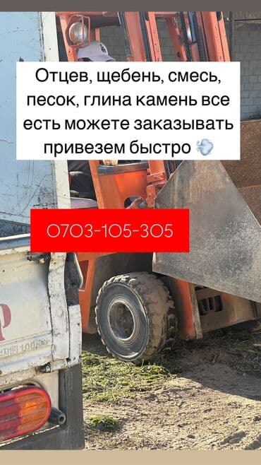 камни для стоун терапии: Портер кум песок Портер отцев Портер отцев щагыл Портер смесь для — 2